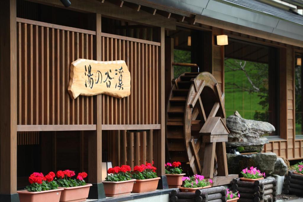 Keikoku-No-Yu Hotel Yamanouchi  Exterior photo